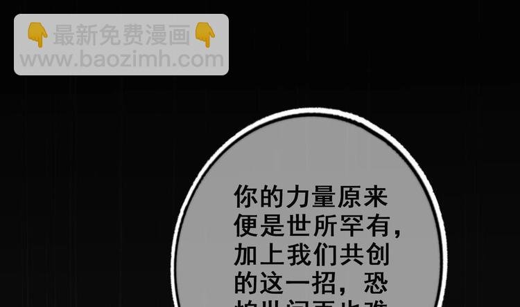 第24话 开口说话？