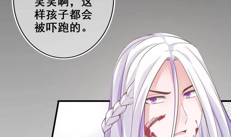 第24话 开口说话？