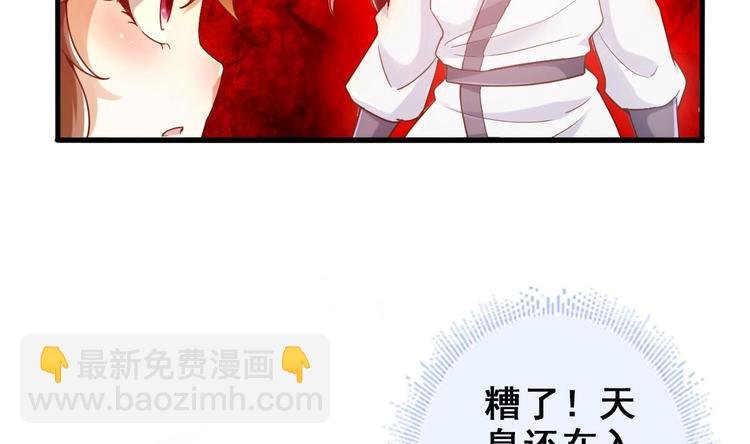 第24话 开口说话？