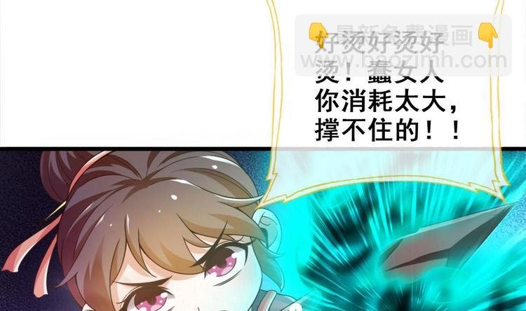 第25话 不知死为何物