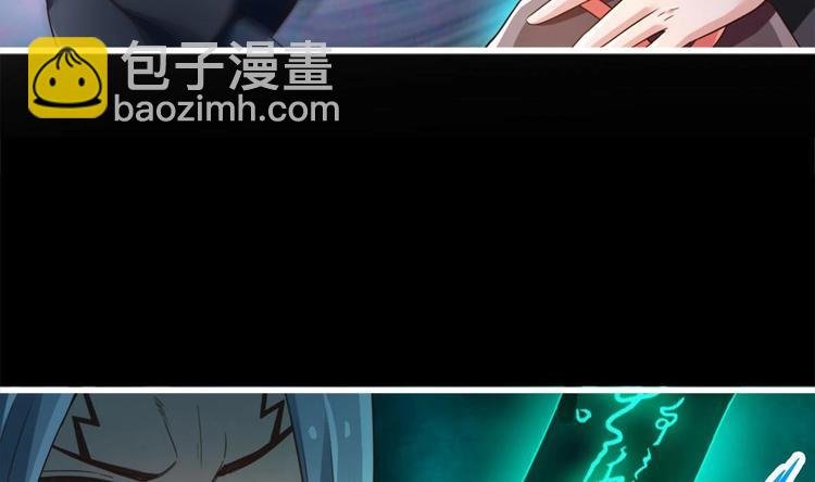 第25话 不知死为何物