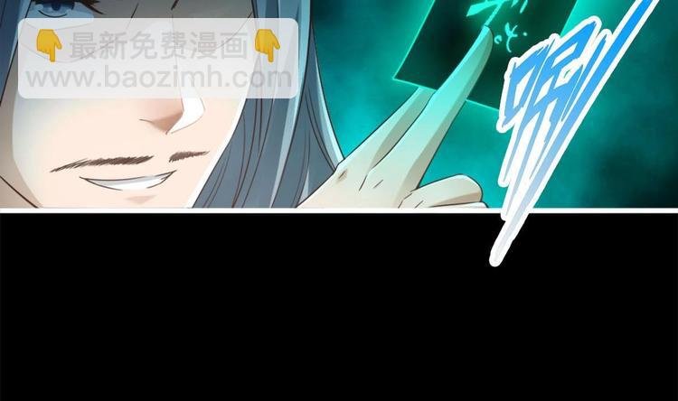 第25话 不知死为何物