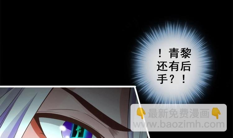 第25话 不知死为何物