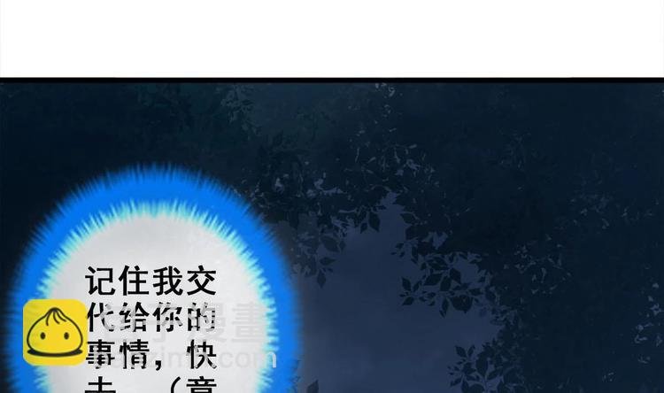 第25话 不知死为何物