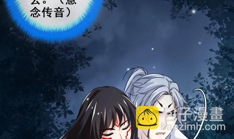 第25话 不知死为何物