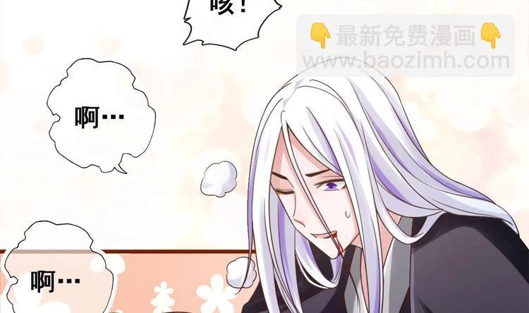 第25话 不知死为何物