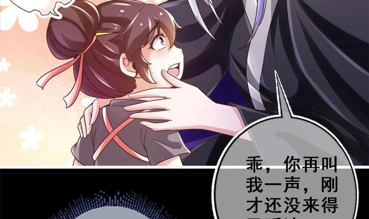 第25话 不知死为何物