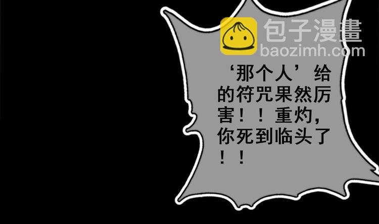 第25话 不知死为何物