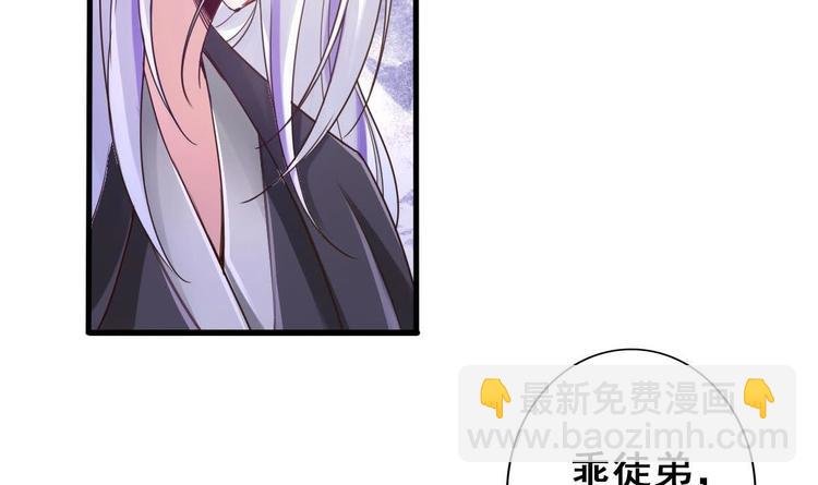 第25话 不知死为何物