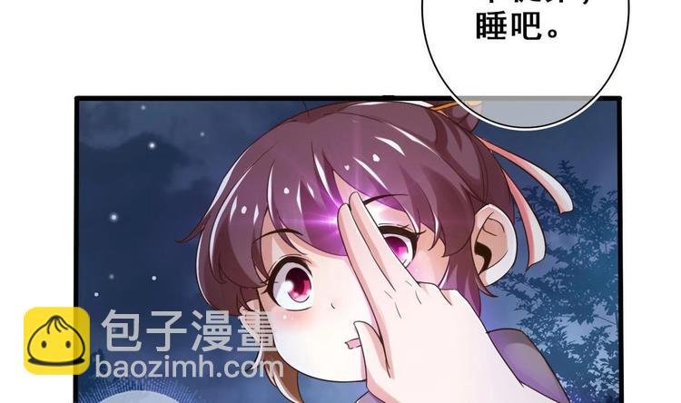 第25话 不知死为何物