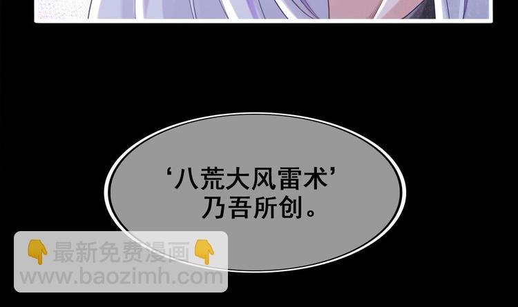 第26话 心结