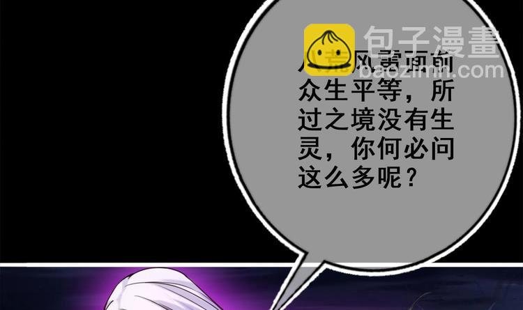 第26话 心结