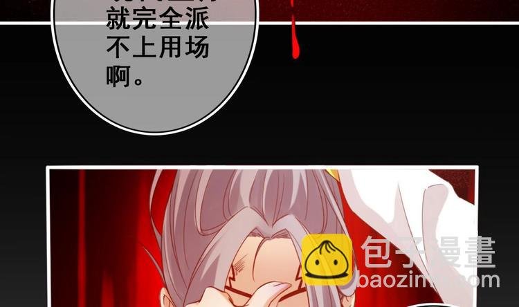 第26话 心结