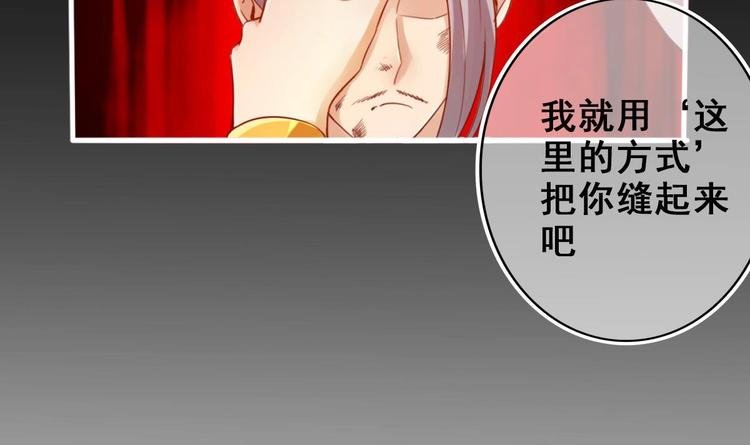第26话 心结