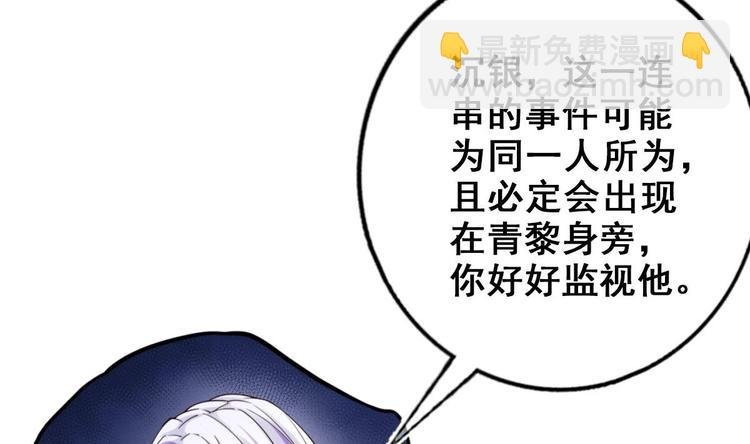 第26话 心结