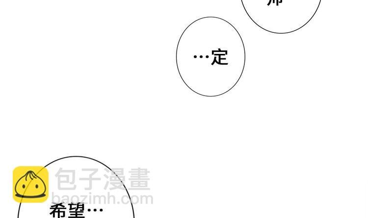 第27话 新伤（第一季完）