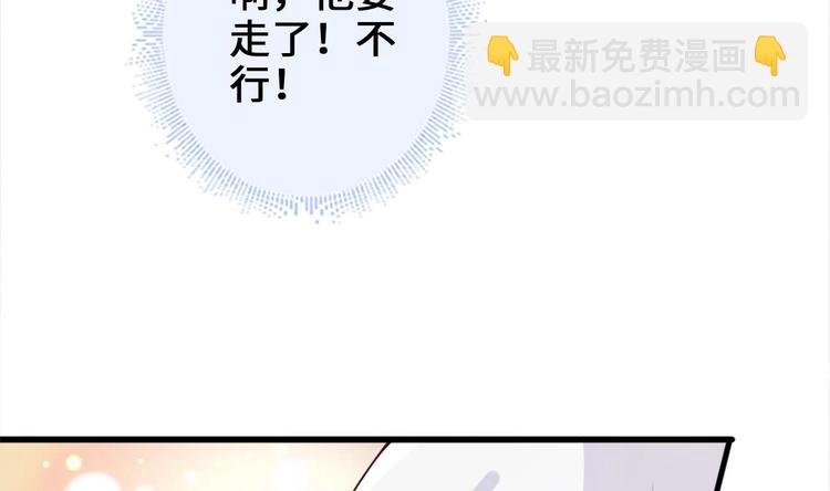 第27话 新伤（第一季完）