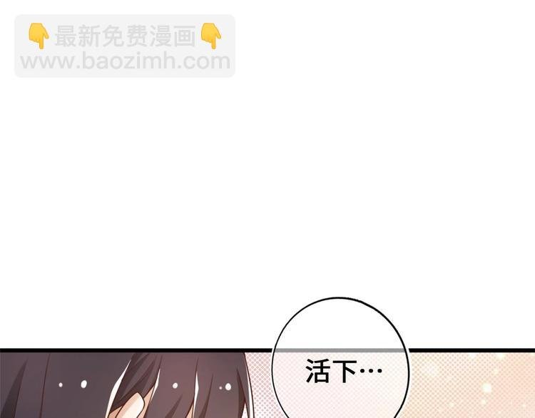 第27话 新伤（第一季完）