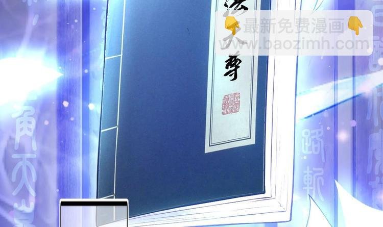 第2话 还没死透吗？