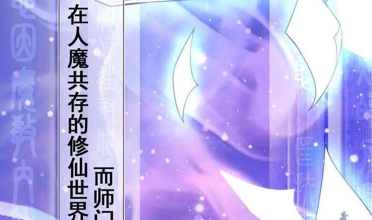 第2话 还没死透吗？