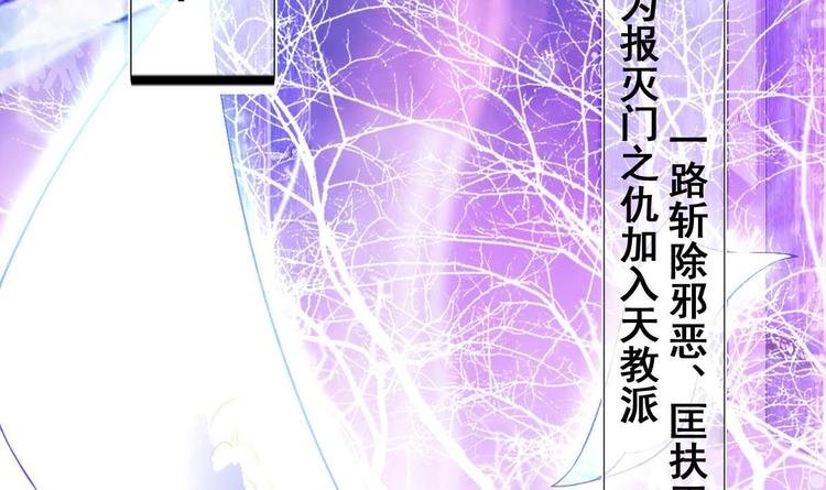 第2话 还没死透吗？