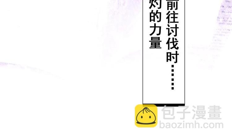 第2话 还没死透吗？