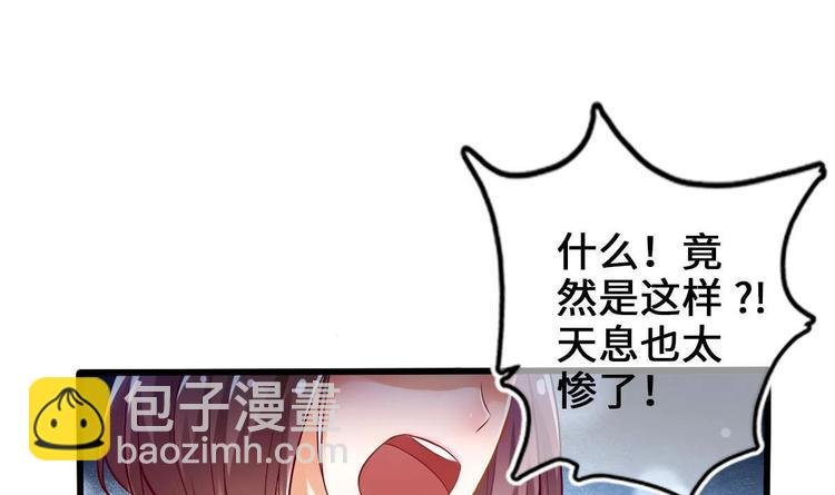 第2话 还没死透吗？