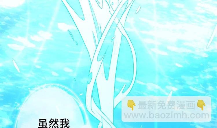 第2话 还没死透吗？