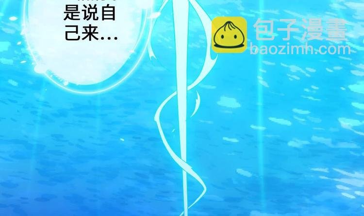 第2话 还没死透吗？