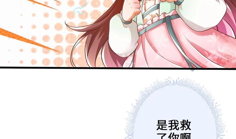 第2话 还没死透吗？