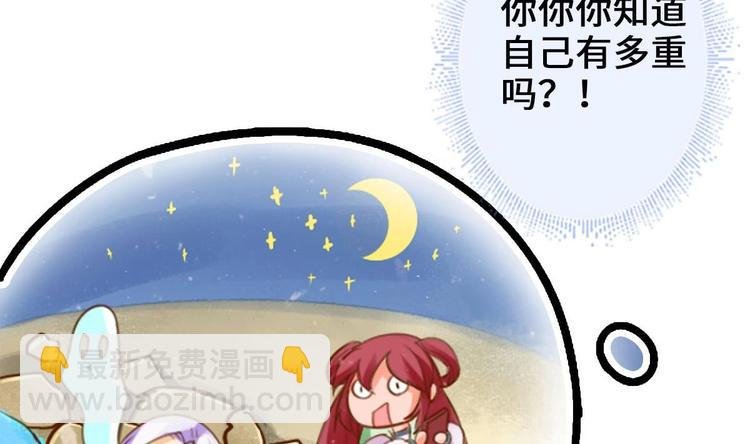 第2话 还没死透吗？