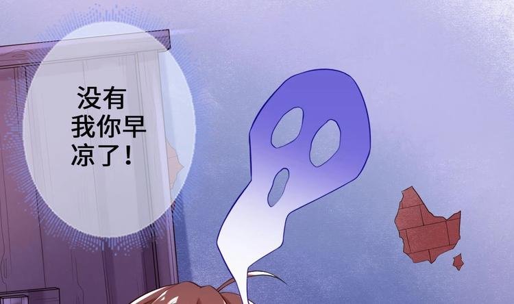 第2话 还没死透吗？