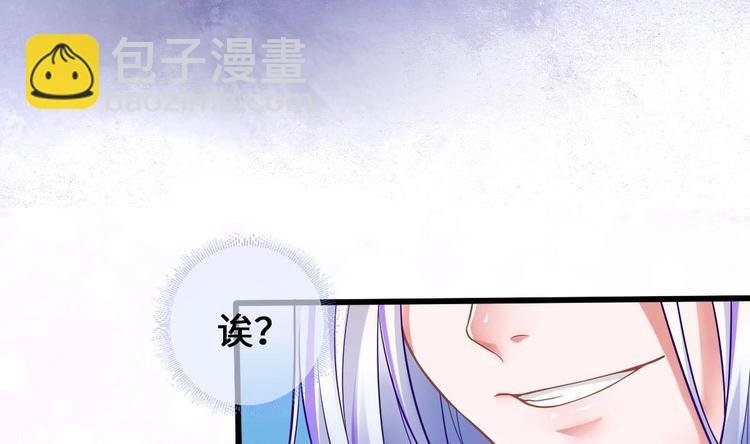 第2话 还没死透吗？