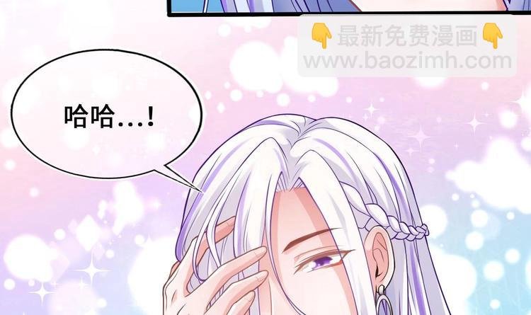 第2话 还没死透吗？