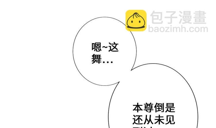第2话 还没死透吗？