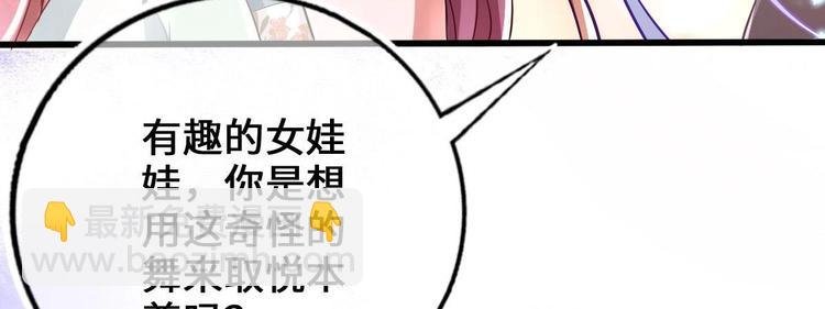 第2话 还没死透吗？