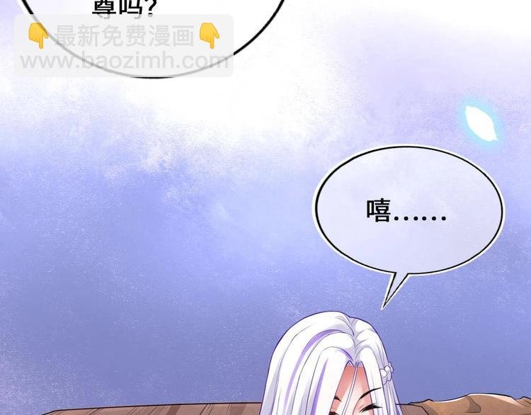 第2话 还没死透吗？