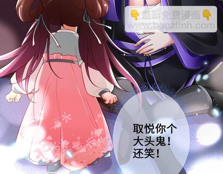 第2话 还没死透吗？