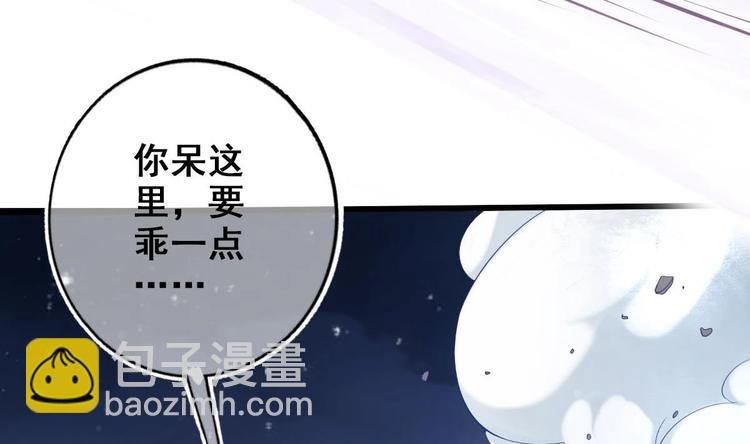 第3话 这群肮脏的大人们！