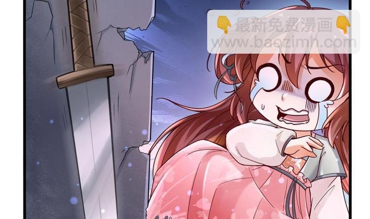 第3话 这群肮脏的大人们！