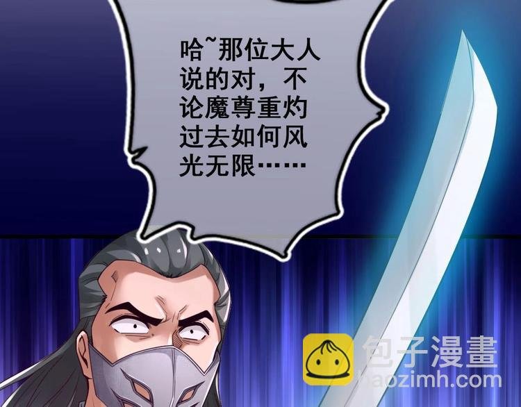 第3话 这群肮脏的大人们！
