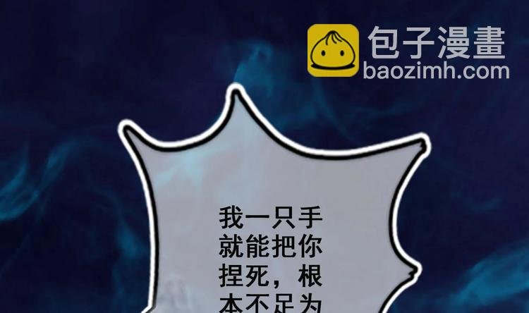 第3话 这群肮脏的大人们！
