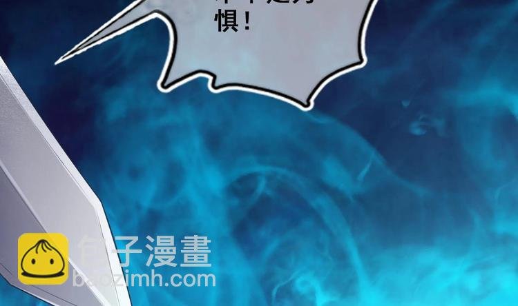 第3话 这群肮脏的大人们！