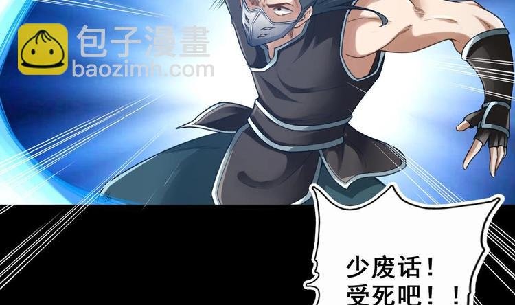 第3话 这群肮脏的大人们！
