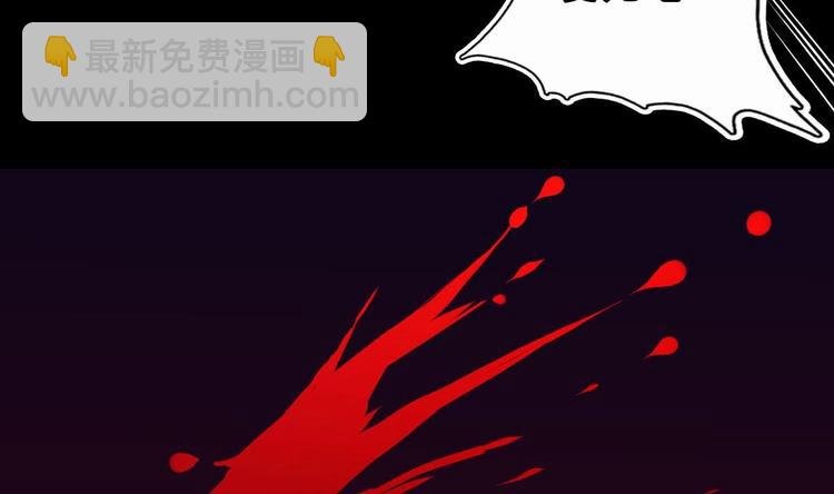 第3话 这群肮脏的大人们！