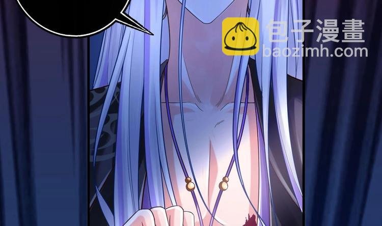 第3话 这群肮脏的大人们！