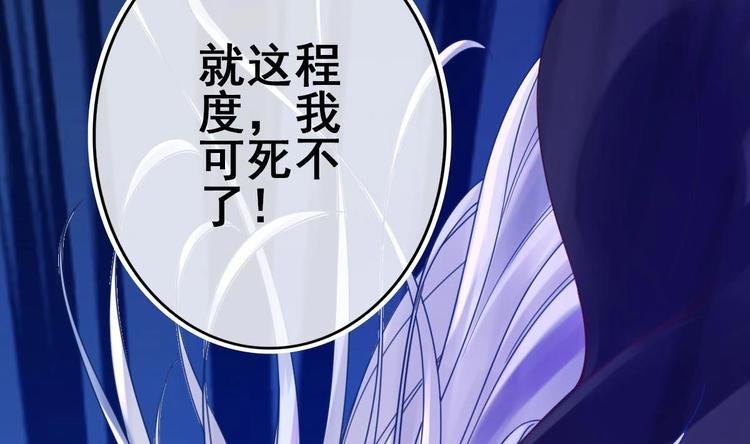 第3话 这群肮脏的大人们！