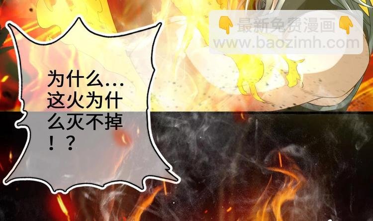 第4话 救救孩子吧！