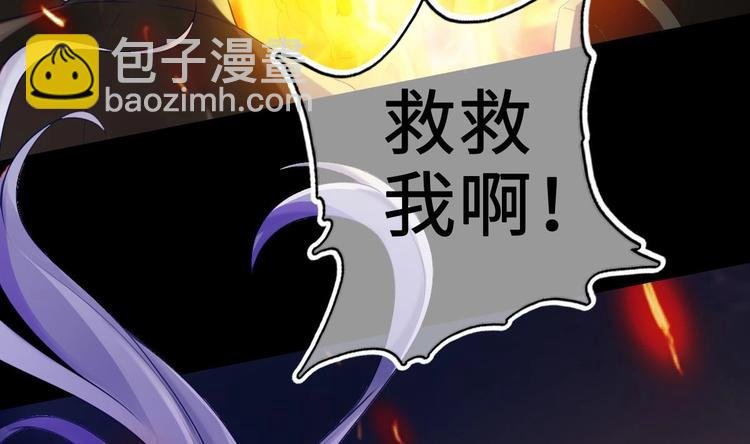第4话 救救孩子吧！
