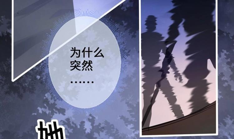 第4话 救救孩子吧！